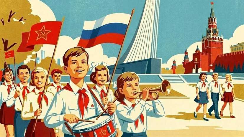 Красный галстук, «Зарница», любовь к Родине: как дух пионерии поддерживают в современной России