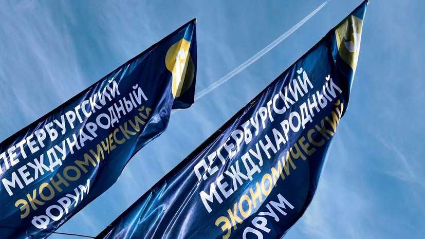 Деньги, ИИ и «мировой беспорядок»: что обсудят на ПМЭФ-2026 и кто приедет на форум