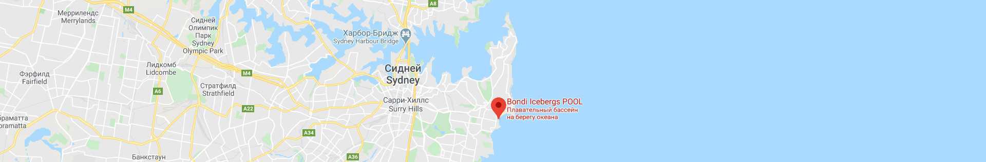 Бассейн Бонди Айсберг (Bondi Icebergs) — Австралия | Место № 8 Бассейн Бонди Айсберг (Bondi Icebergs) — Австралия | Место № 8