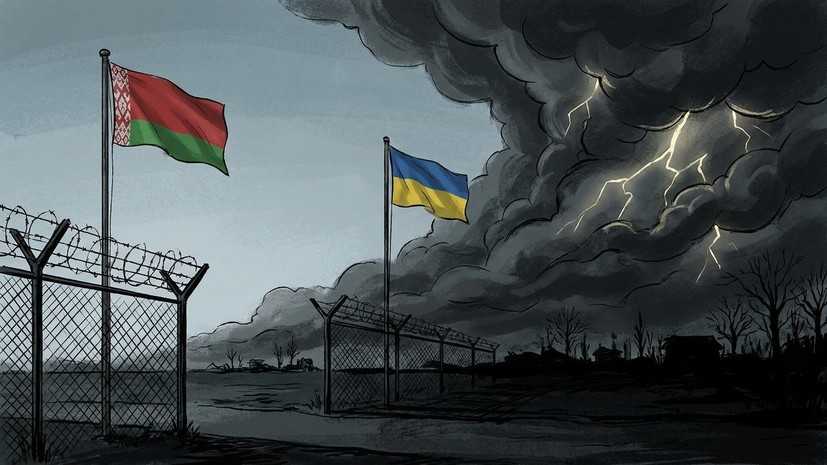 «Информационная и политическая бравада»: как Украина пошла на обострение отношений с Белоруссией