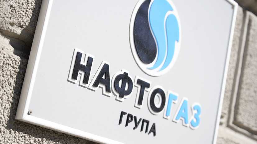 «Нафтогаз» заявил о крупных пожарах на своих объектах в трёх регионах Украины