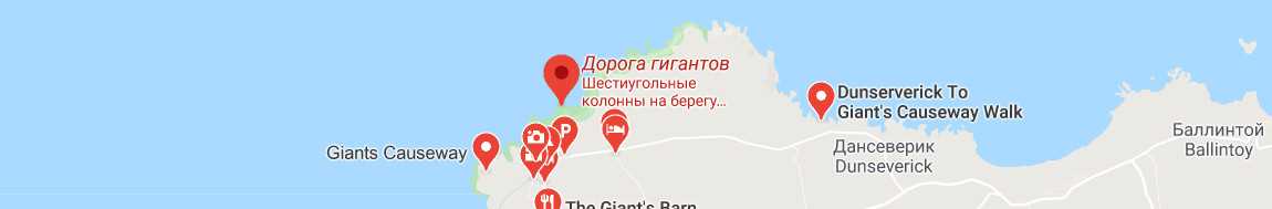 Дорога гигантов (Giant's Causeway) — Великобритания | Место № 6 Дорога гигантов (Giant's Causeway) — Великобритания | Место № 6