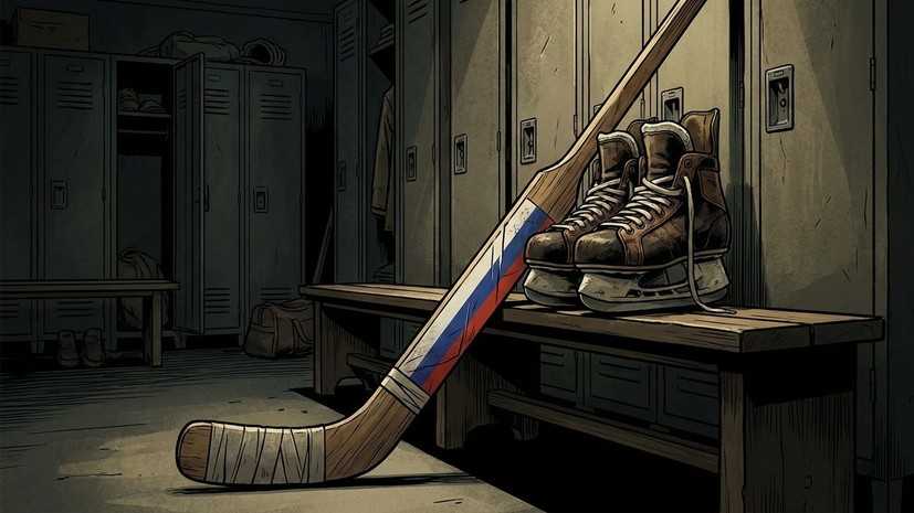 «Чистое свинство»: IIHF не допустила сборные России по хоккею к международным турнирам в 2027-м