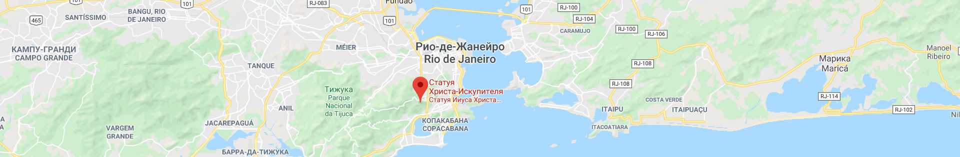 Статуя Христа-Искупителя (Cristo Redentor) &mdash; Бразилия | Место № 11