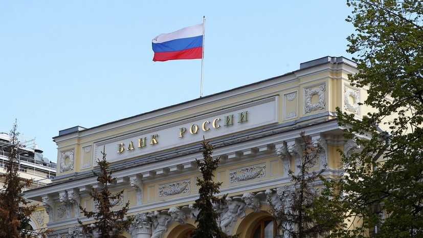 До 14,25% годовых: Банк России понизил ключевую ставку девятый раз подряд
